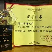 爱游戏中国-非洲篮球新星荣获殊荣，备战国际舞台展示实力(国足0比7日本比赛回放)