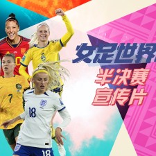 爱游戏-瑞典女足队力压强敌，斩获国际赛事冠军()