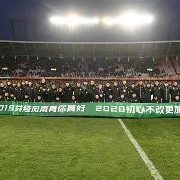 爱游戏体育-国安客场击败富力，稳居积分榜首位()