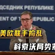 爱游戏-欧国联战局势不妙，球队纷纷寻求突破()
