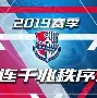 爱游戏中国-新疆队战况 第1张 爱游戏中国-新疆队战况 第1张