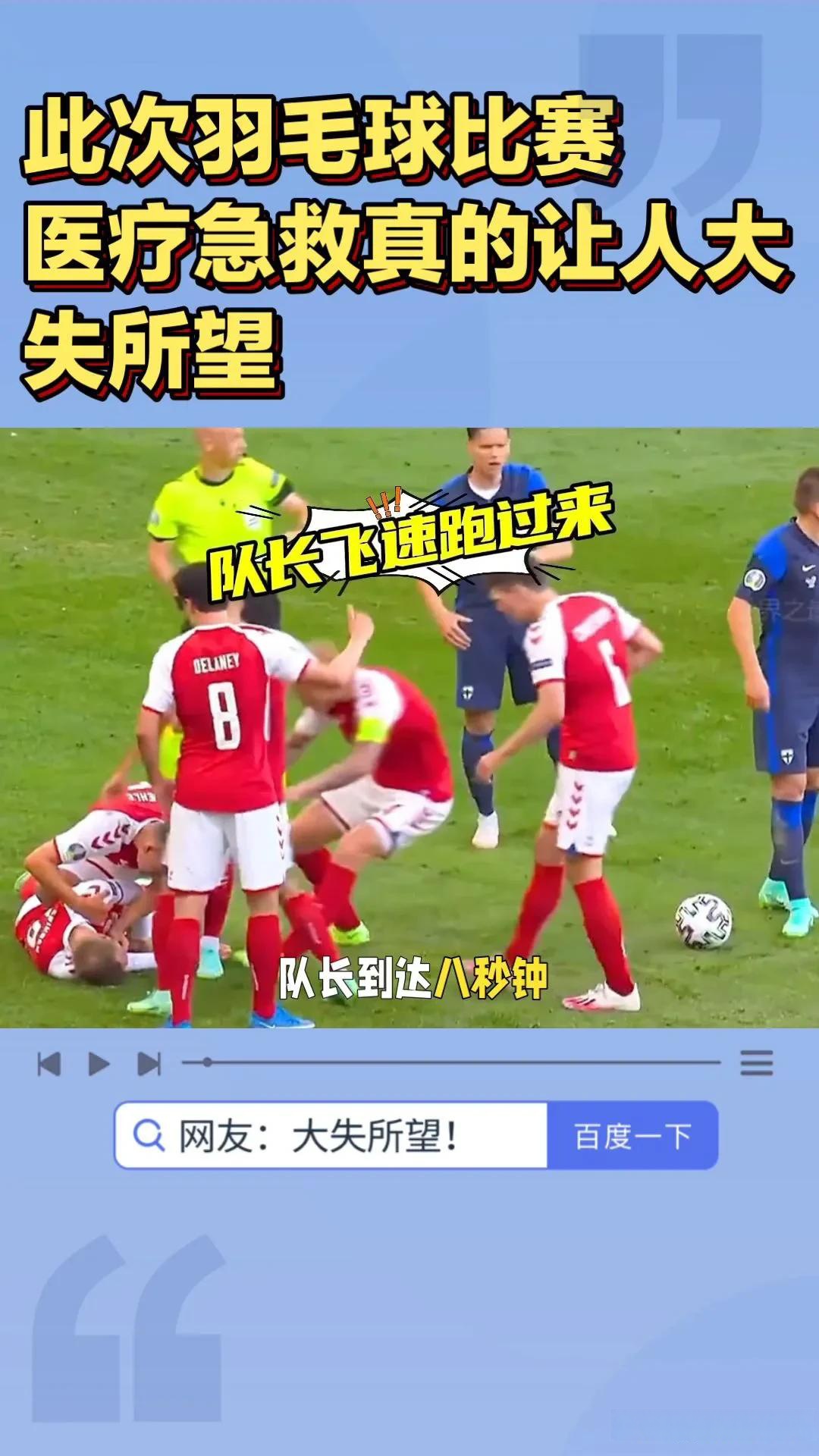 爱游戏官网-克罗地亚队遭遇瑞士绝杀,遗憾告别() 第2张 爱游戏官网-克罗地亚队遭遇瑞士绝杀,遗憾告别() 第2张
