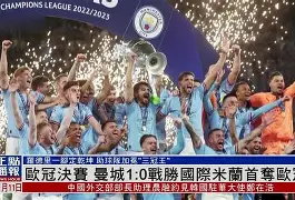 爱游戏官网-巴黎圣日耳曼再战胜,欧冠夺冠气势如虹!() 第1张 爱游戏官网-巴黎圣日耳曼再战胜,欧冠夺冠气势如虹!() 第1张