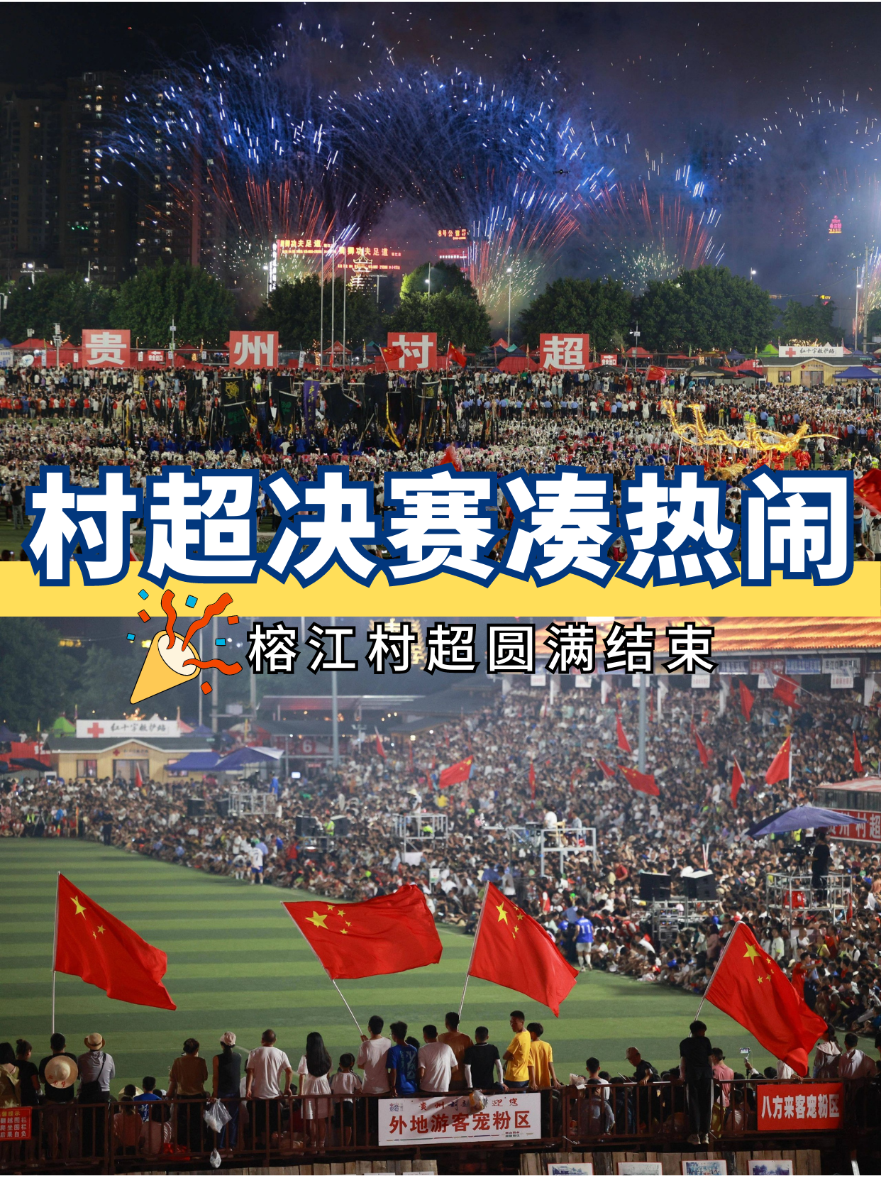 爱游戏-精彩强强对阵,人气爆棚现场热烈!() 第2张 爱游戏-精彩强强对阵,人气爆棚现场热烈!() 第2张