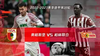 爱游戏体育-柏林赫塔客场失利，德甲前景堪忧()  第1张