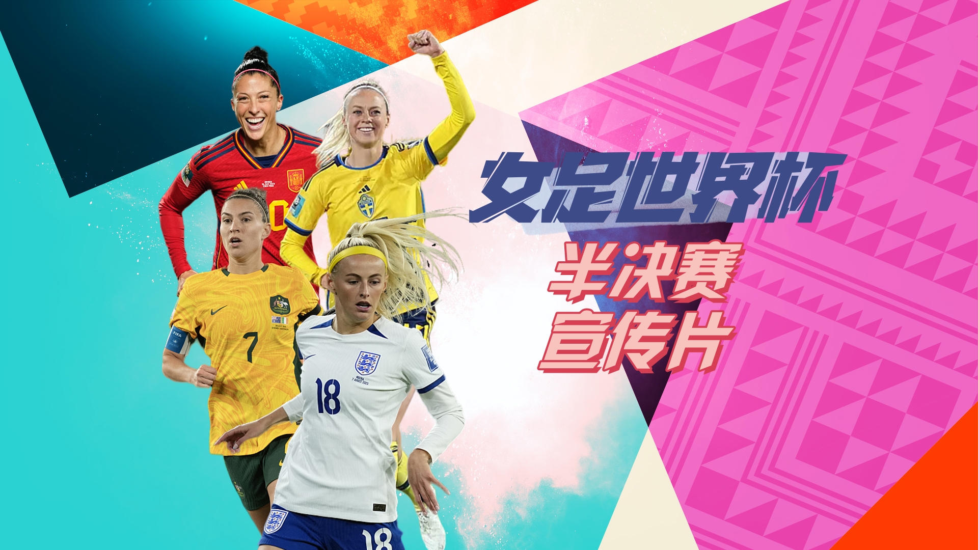 爱游戏-瑞典女足队力压强敌，斩获国际赛事冠军()  第1张